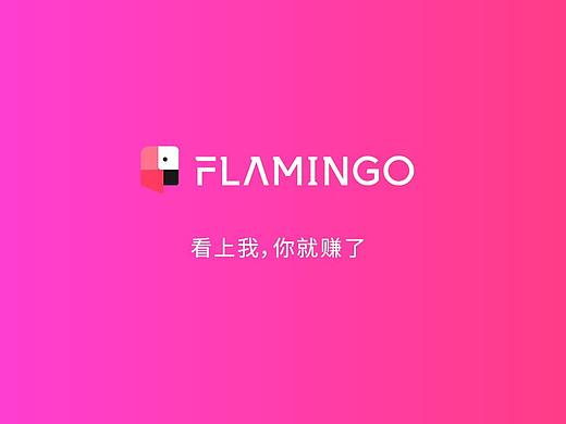 FLAMINGO | 火烈鸟智能广告播控系统（个人主页-ZMzIyMDEwNjg=） - APP界面 - 站酷设计师FFALCON原创素材 - 站酷ZCOOL