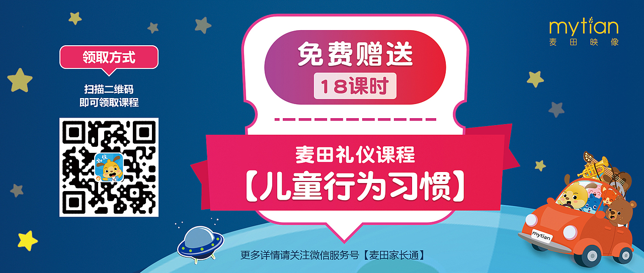 2018年的部分海报设计