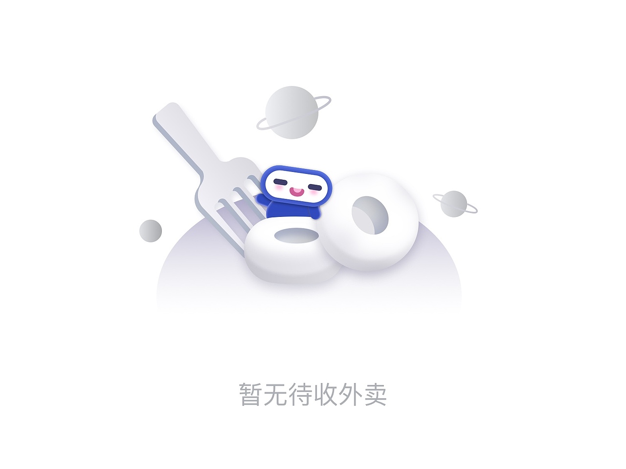 缺省页（图ZMTc1Nzg2MTIw） - 图标 - 站酷设计师Leo小姐原创素材 - 站酷ZCOOL