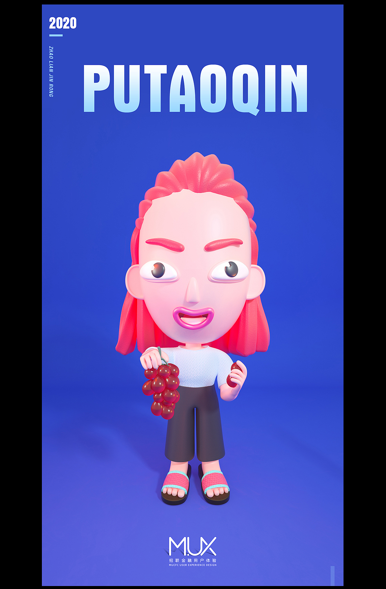 C4D卡通人物设计(二)