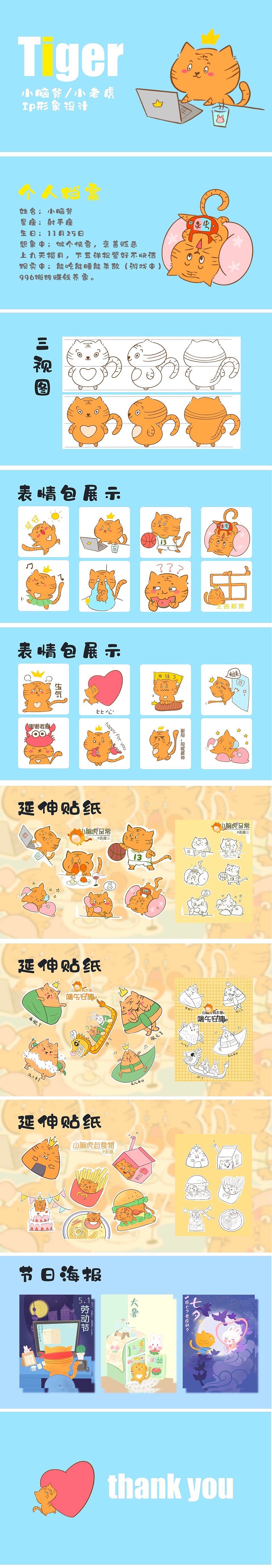 自学画画的人后面都怎么样了？5个月插画练习总结（图ZMjY1MzYyODQw） - 商业插画 - 站酷设计师画画滴天涯原创素材 - 站酷ZCOOL