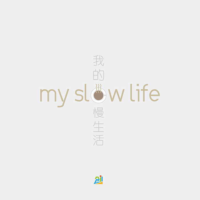 一款咖啡厅品牌logo设计