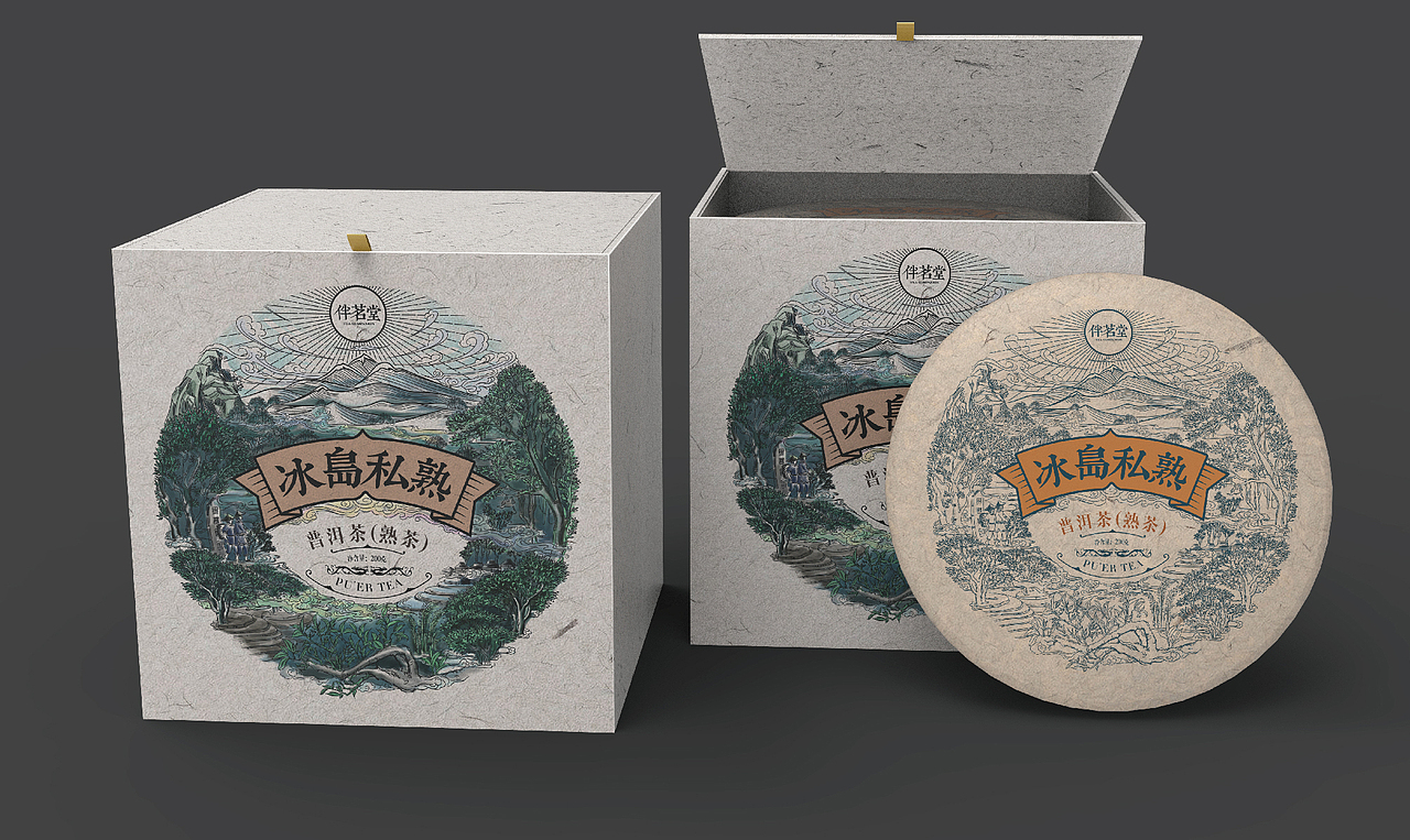 冰岛普洱/稀有私享