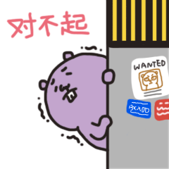 敷衍熊表情——敷衍姐妹情第三弹（图ZMTg1ODcwMzg0） - 网络表情 - 站酷设计师树植蒋原创素材 - 站酷ZCOOL