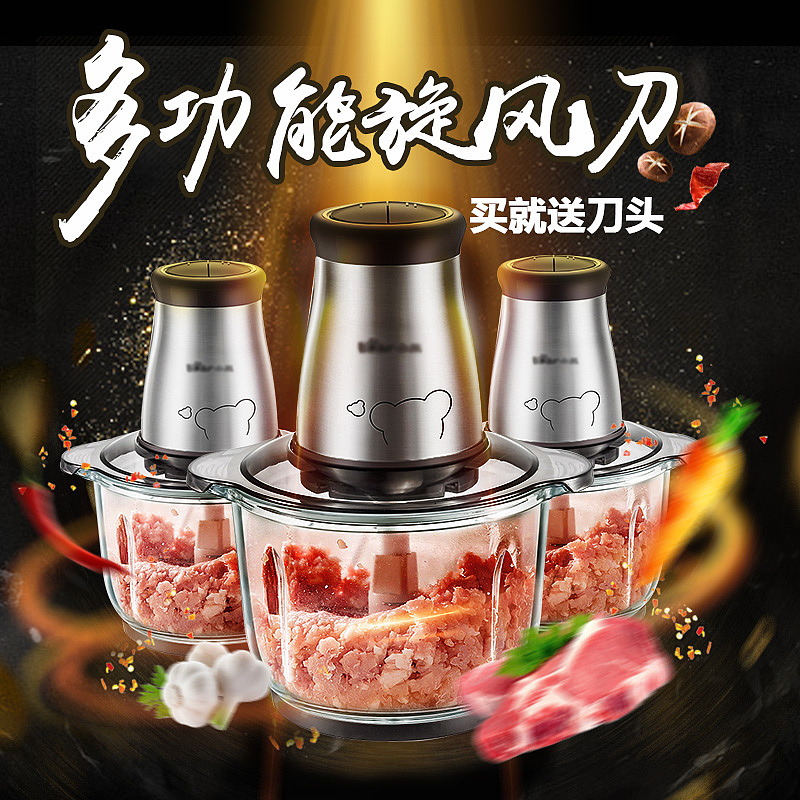 电商美工海报、主图、banner、详情页图片