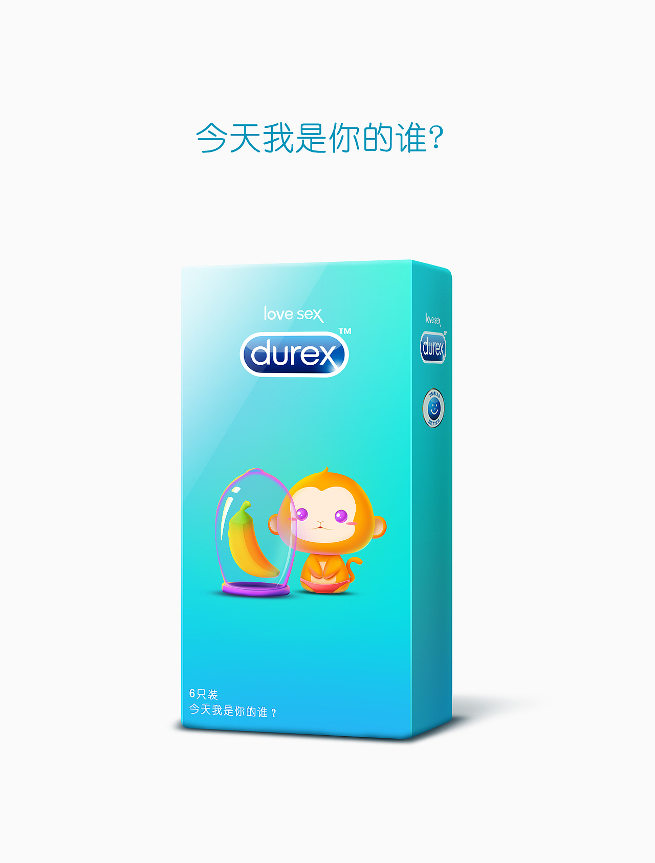 今天我是你的谁？（图ZMjc2NDY1ODA=） - 图案 - 站酷设计师李舜原创素材 - 站酷ZCOOL