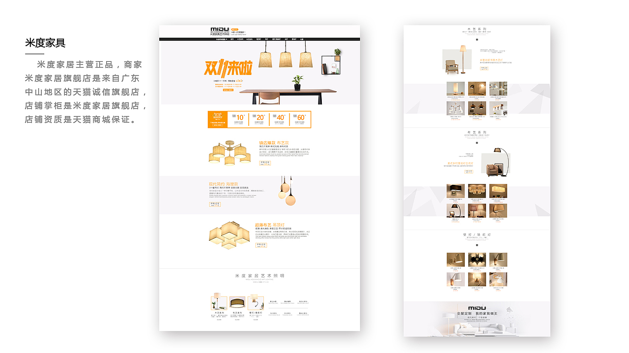 作品集（图ZNzcxOTAyOTI=） - 其他UI - 站酷设计师杨明宇UI原创素材 - 站酷ZCOOL