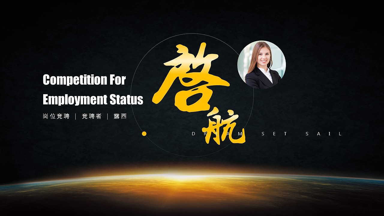 【归一演示】大气求职简历述职报告双封面封尾网页扁平化黑金商务报告PPT模板（图ZNzk2Nzg4MjQ=） - PPT/Keynote - 站酷设计师归一演示原创素材 - 站酷ZCOOL