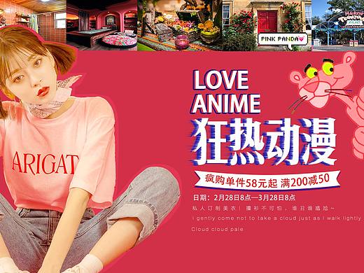 女装BANNER