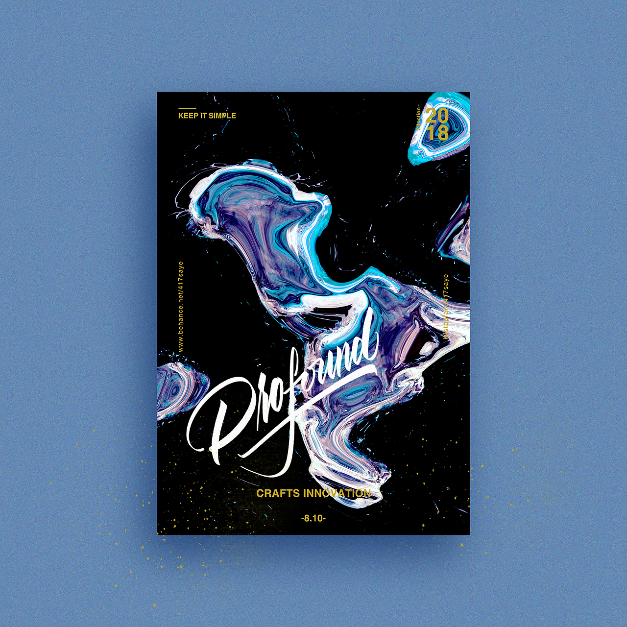 近期做的项目海报-2018.08