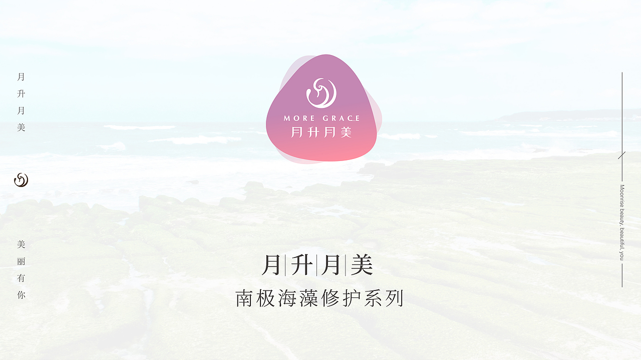 ppt设计