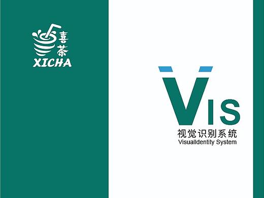 喜茶VI设计