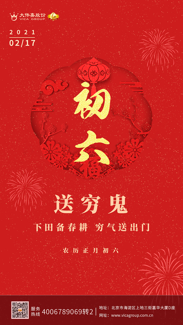 微信宣传图（图ZMjQ1MDg4MDMy） - 海报 - 站酷设计师王纯恩原创素材 - 站酷ZCOOL