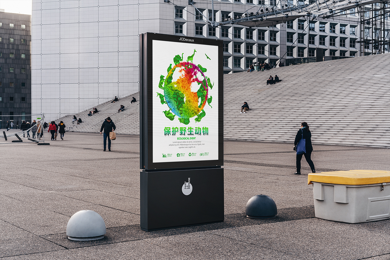 2021海报（图ZMjczODkwNDIw） - 海报 - 站酷设计师张宇章鱼原创素材 - 站酷ZCOOL