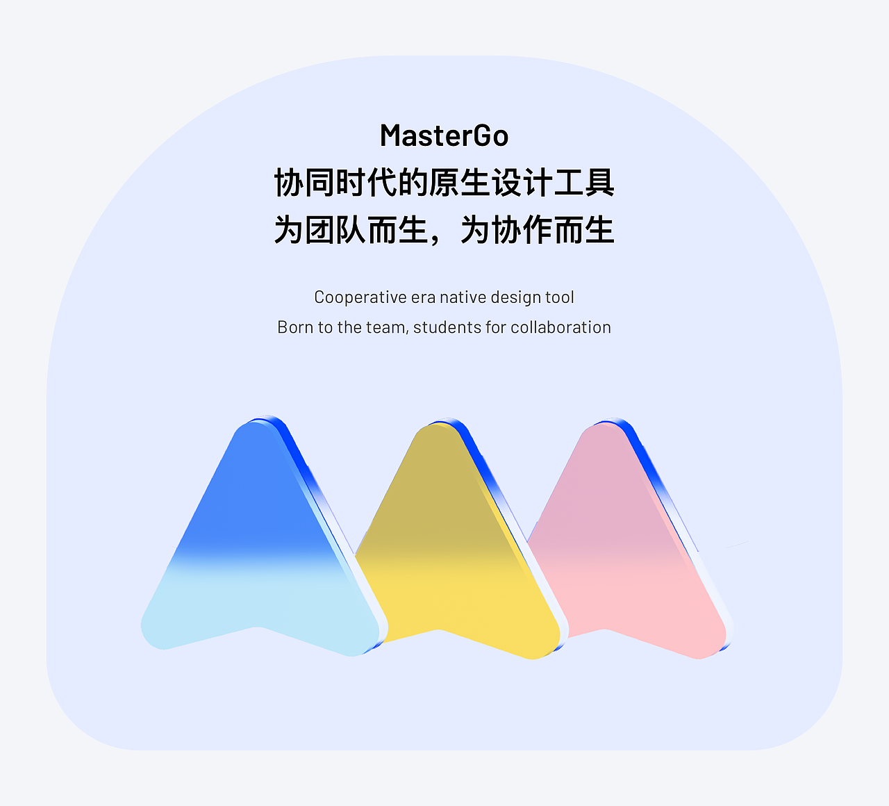 MasterGo 品牌创意图案图形设计（图ZMjg1NzY1NjI4） - 品牌 - 站酷设计师苗条_原创素材 - 站酷ZCOOL