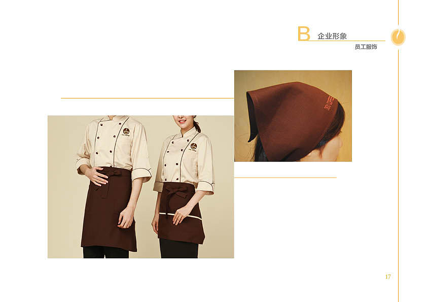 vi 手册（图ZNTA3MjIyNDQ=） - 品牌 - 站酷设计师woshilizi123原创素材 - 站酷ZCOOL