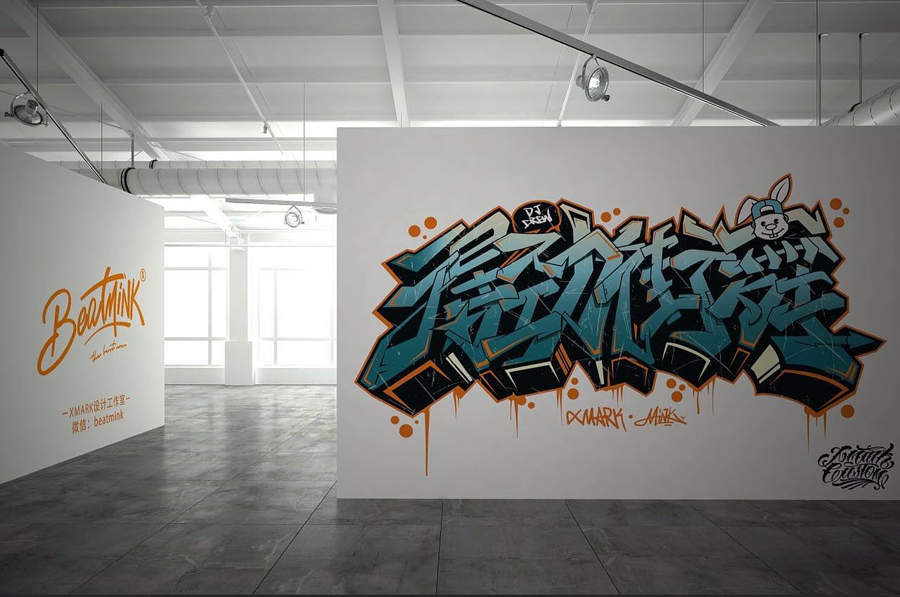 得劲街舞涂鸦背景墙案例