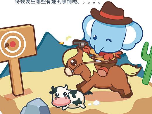 西部牛仔（个人主页-ZMzI0ODI1NTY=） - 宣传物料 - 站酷设计师萝卜丁Tina原创素材 - 站酷ZCOOL