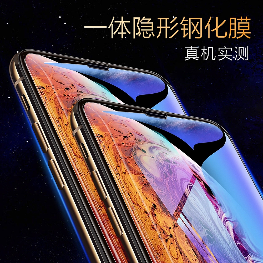 钢化膜（图ZMTQxNDMyNjAw） - 其他平面 - 站酷设计师懵懵懂懂8511原创素材 - 站酷ZCOOL