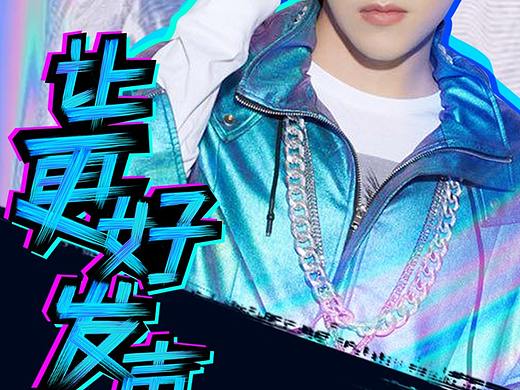 京东超级品类日DEMO海报（个人主页-ZNDM1OTU5NjQ=） - 海报 - 站酷设计师ErinBrockovich原创素材 - 站酷ZCOOL