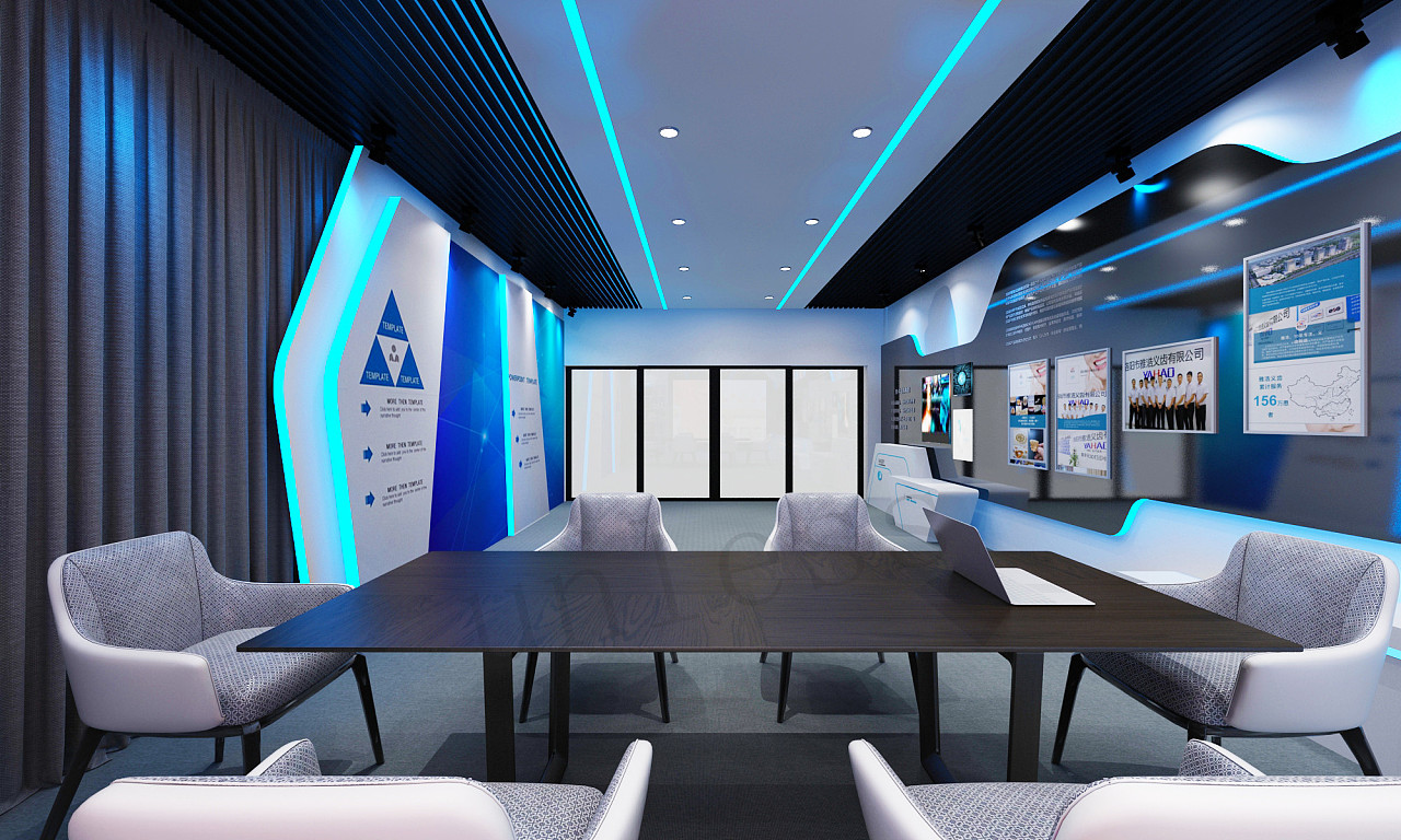 展厅小会议室效果图
