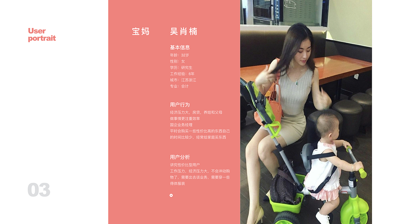 优品APP-共享衣橱（图ZMTMyMDIyMjgw） - 交互/UE - 站酷设计师慕烟h原创素材 - 站酷ZCOOL
