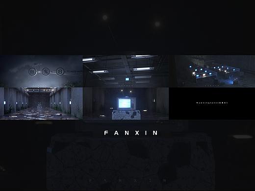 FANXIN-Meaningless（无意义）