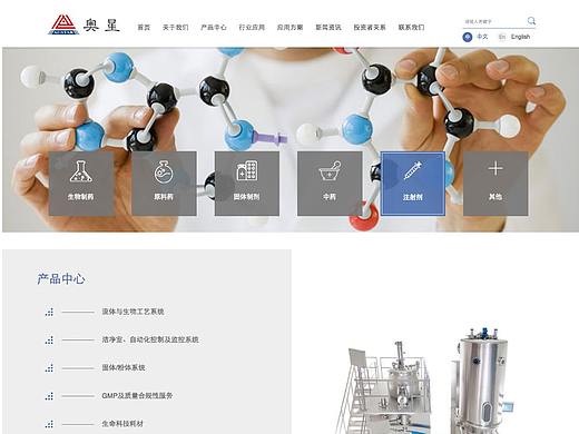 奥星（个人主页-ZNDQ1Mjg5NzY=） - 企业官网 - 站酷设计师亦丶看天变原创素材 - 站酷ZCOOL