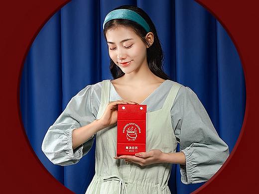 毒汤系列