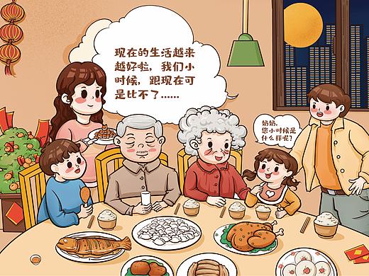 建党100周年插画设计