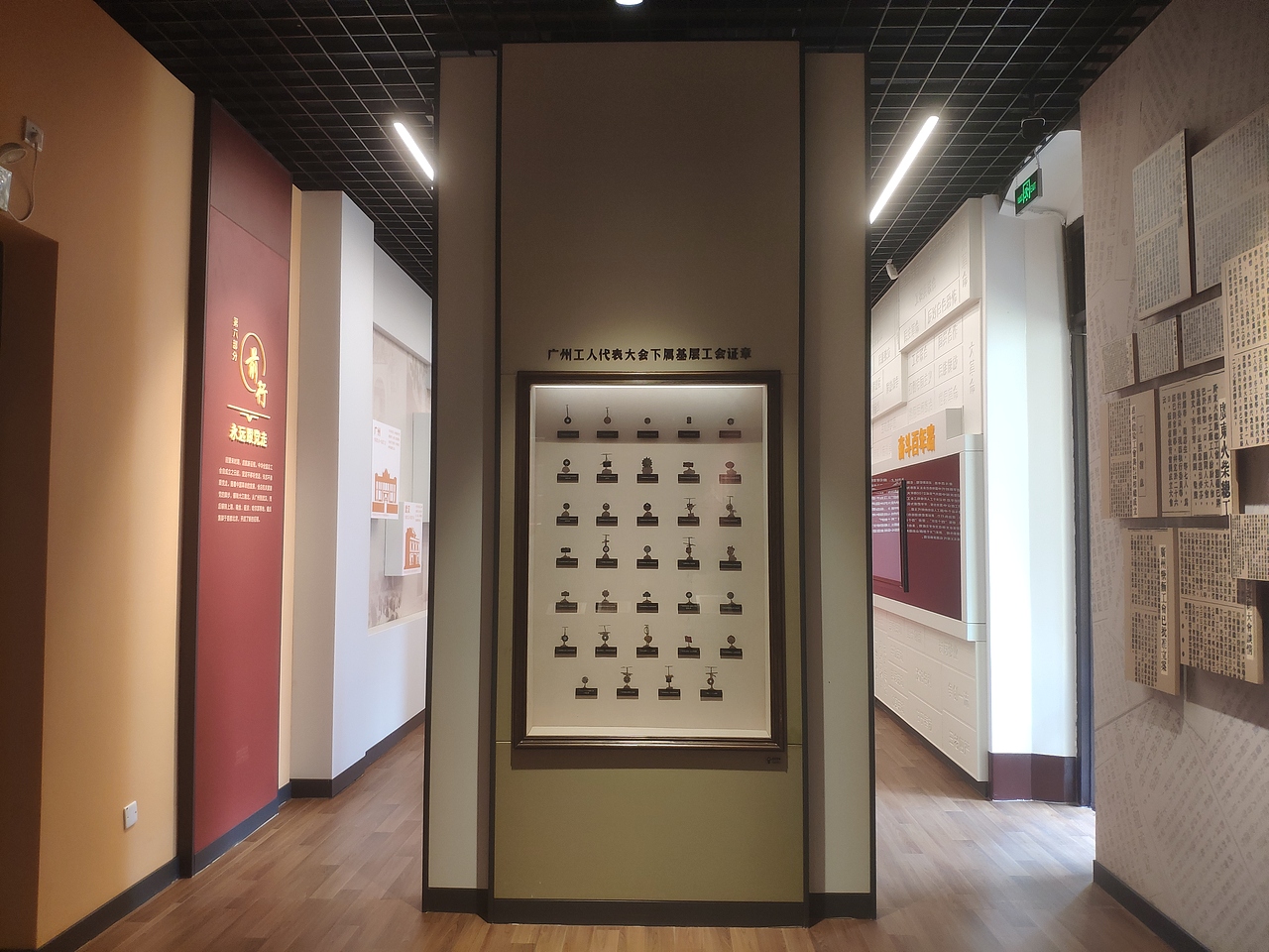 广州-中华全国总工会旧址（图ZMjk1ODk0NDI0） - 展陈设计 - 站酷设计师大湾区五花肉原创素材 - 站酷ZCOOL