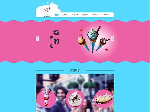 企業(yè)官網(wǎng)（個人主頁-ZMjg4NDY4MDg=） - 企業(yè)官網(wǎng) - 站酷設(shè)計師白糖味砒霜原創(chuàng)素材 - 站酷ZCOOL