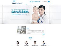 医疗网站