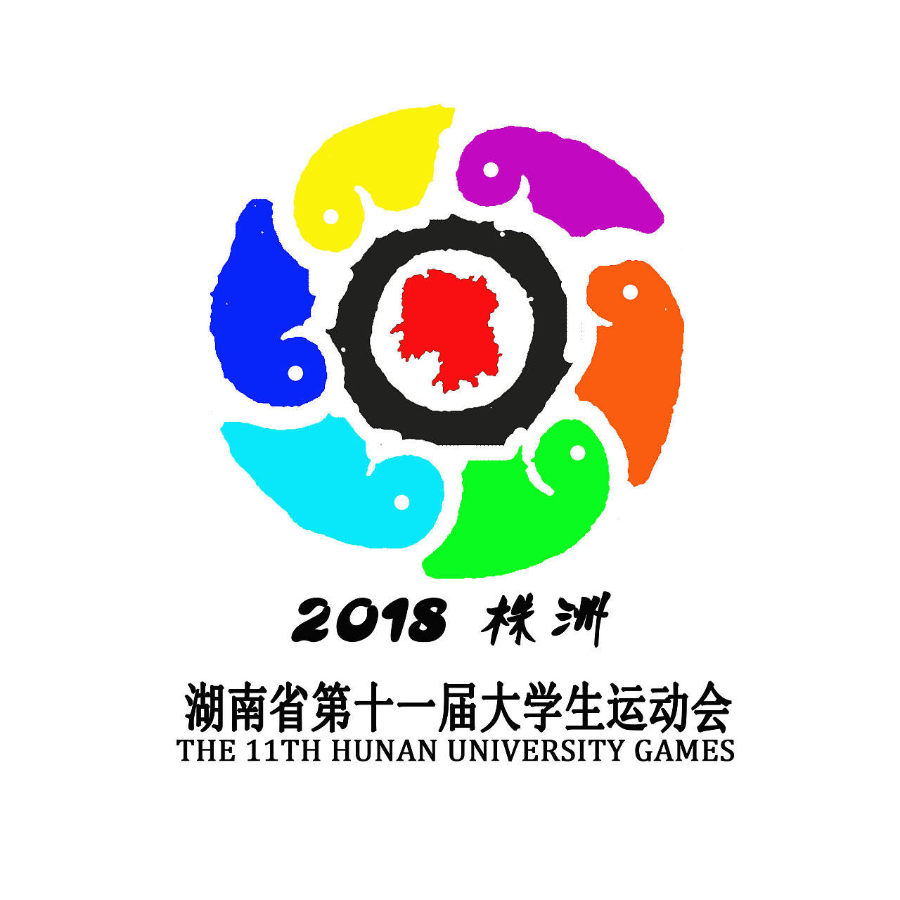 大运会logo图片