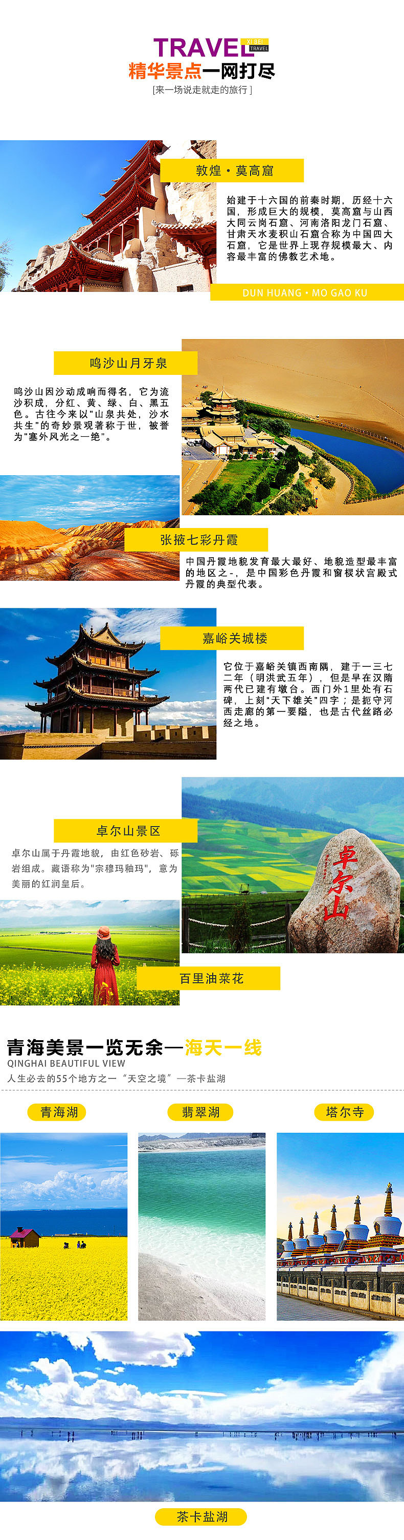 为自己的家乡做服务,我觉得很幸福