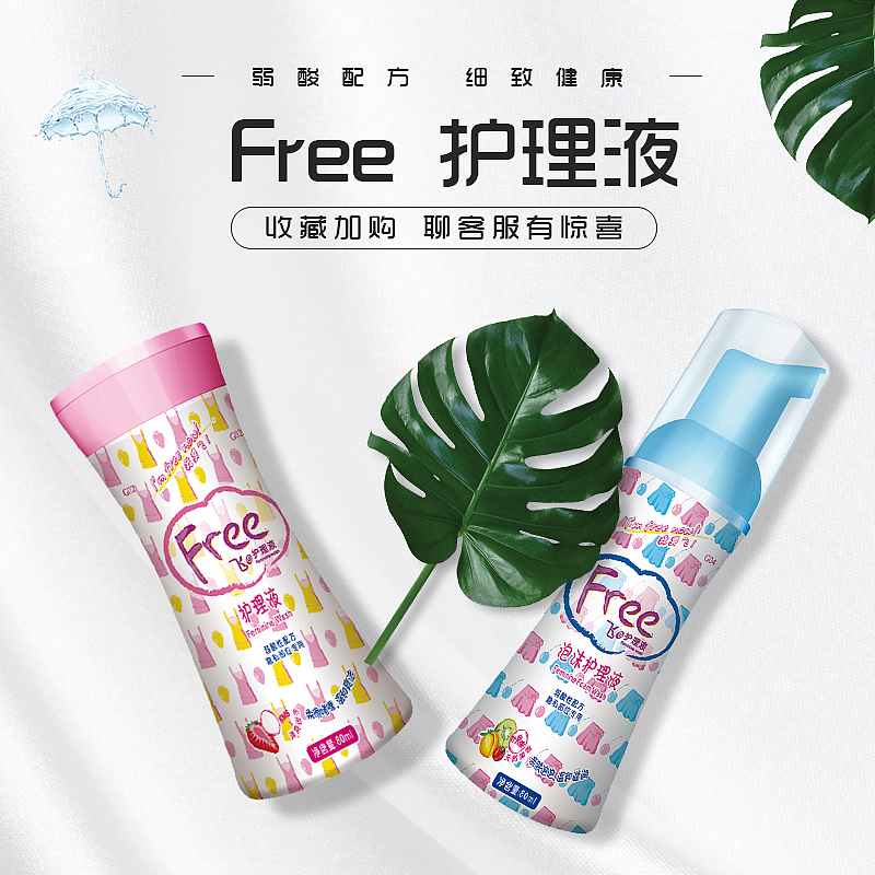 电商主图（图ZMTk5NDc0NDg0） - 电商 - 站酷设计师Rabing原创素材 - 站酷ZCOOL