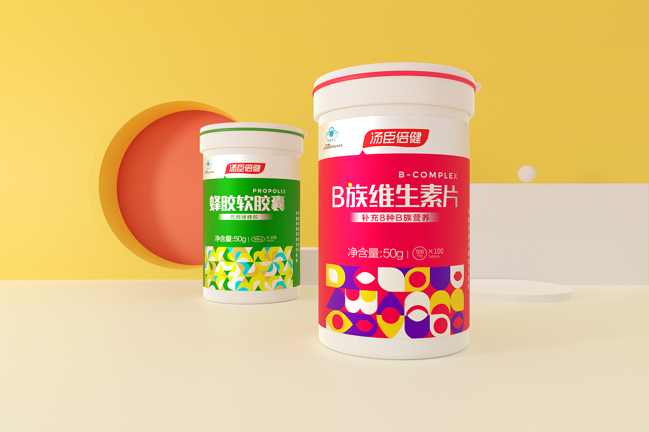 hello，汤臣倍健｜包装设计大赛（图ZMjgzNDI5MTky） - 生活用品 - 站酷设计师是壳壳啊原创素材 - 站酷ZCOOL