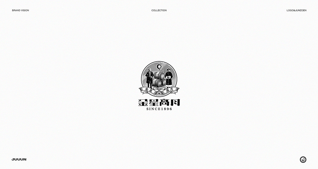 LOGO合集丨 传统篇（图ZMjk0MDMyNDM2） - Logo - 站酷设计师JUUUN君原创素材 - 站酷ZCOOL