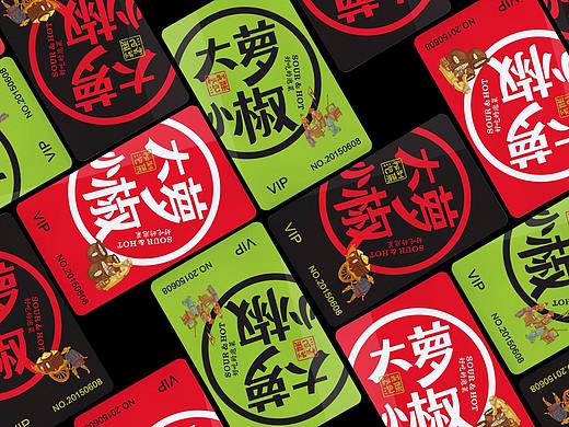 湖南特色小吃泡菜——大萝小椒