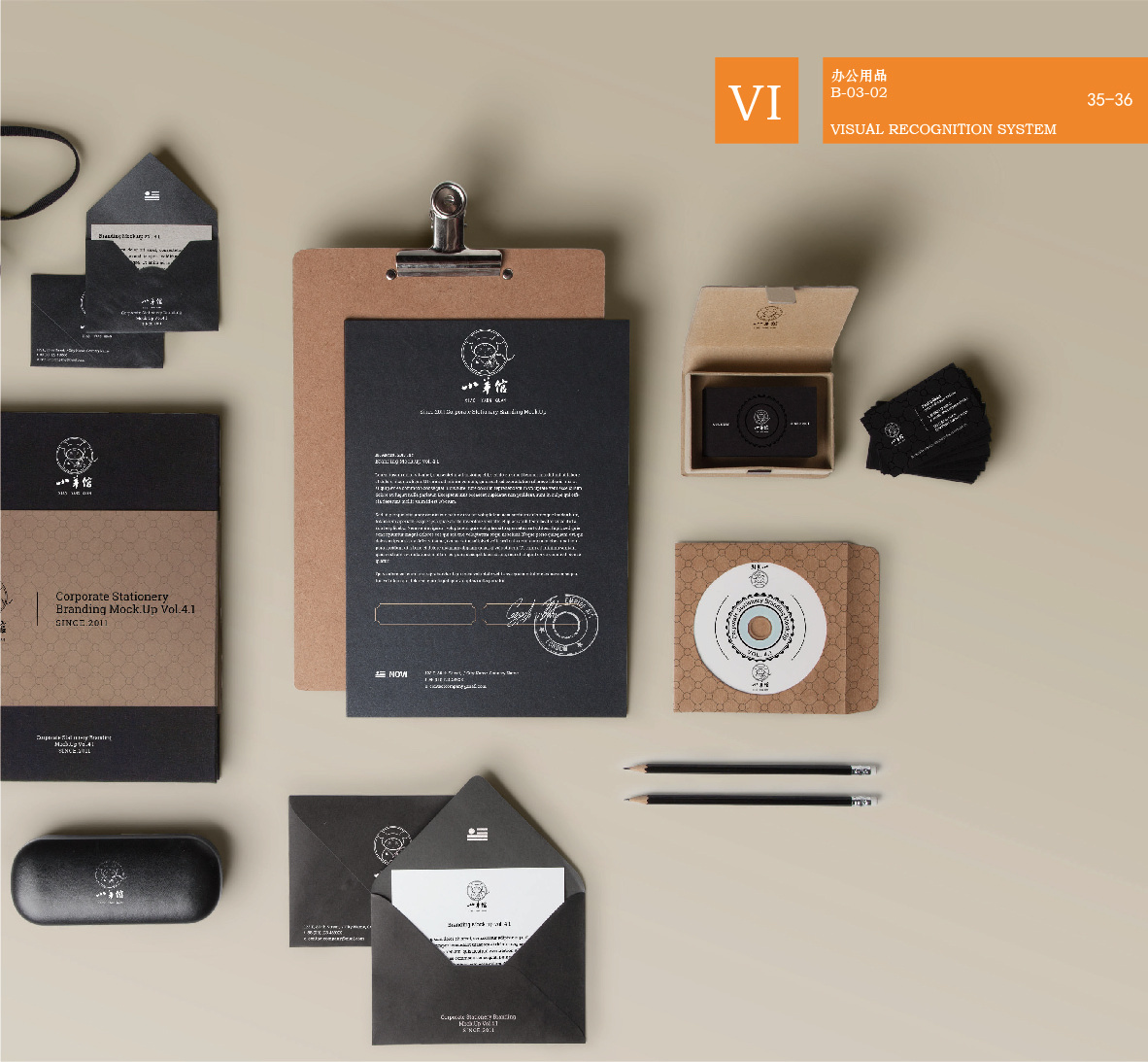 cis企业形象设计