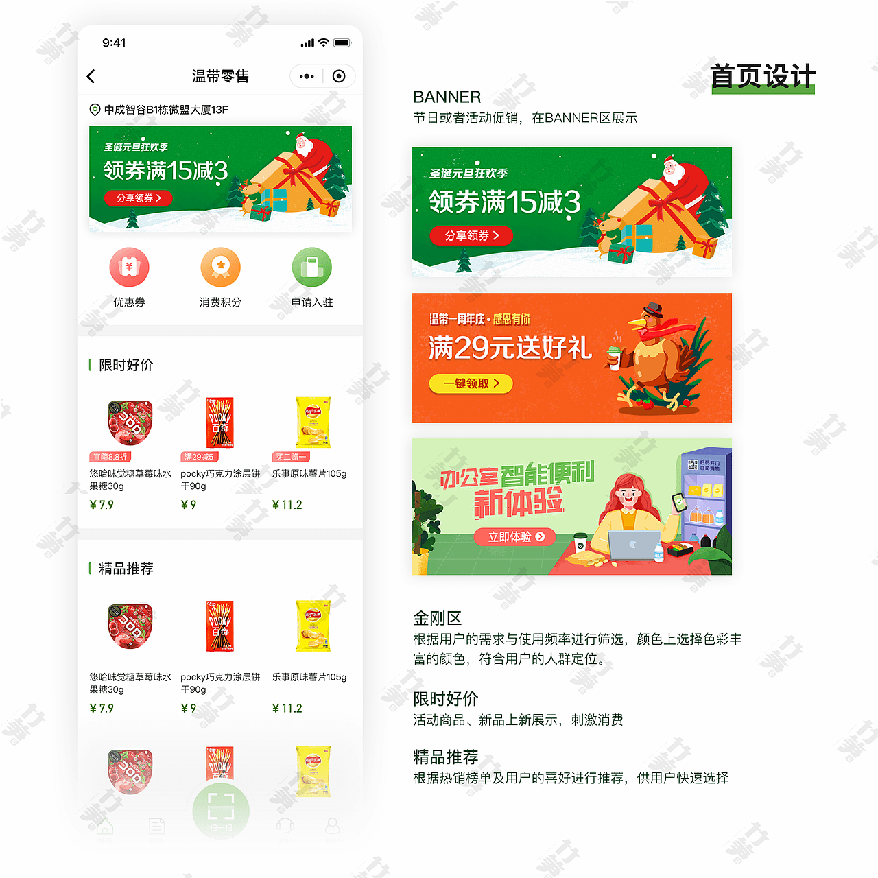 竹笋集109丹丹个人作品集（图ZMjE4NDE3NTA4） - 其他UI - 站酷设计师竹笋集原创素材 - 站酷ZCOOL