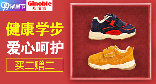 99大促钻展（图ZNjI4NDkyODA=） - 电商 - 站酷设计师一场旅行2014原创素材 - 站酷ZCOOL