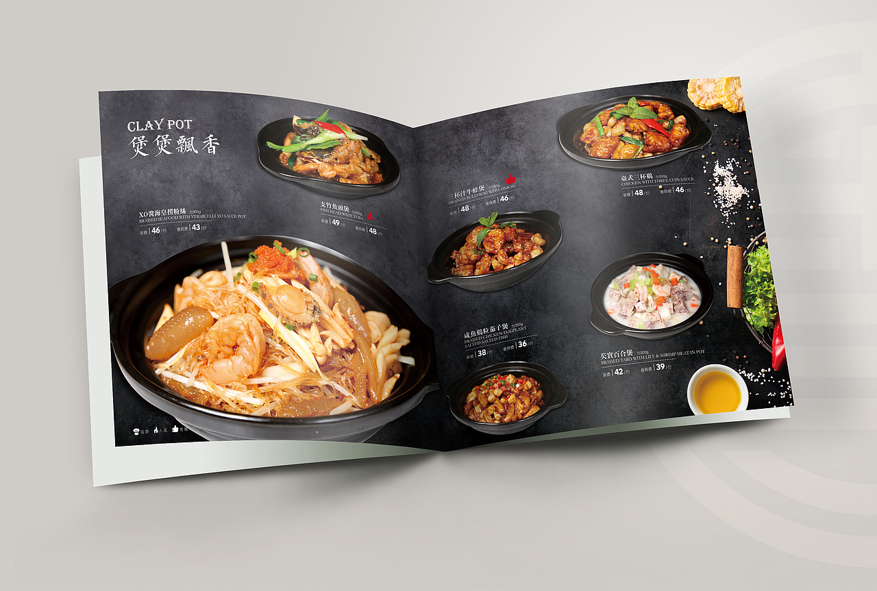 港式餐厅菜单设计（图ZNzkwODA4MDQ=） - 书籍/画册 - 站酷设计师三分白YE原创素材 - 站酷ZCOOL