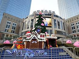 商业美陈