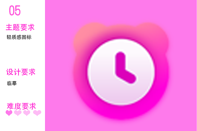 21天打卡ui圖標(biāo)練習(xí)活動(dòng)（圖ZMjU1NjAxNjA0） - 圖標(biāo) - 站酷設(shè)計(jì)師冷曦a原創(chuàng)素材 - 站酷ZCOOL