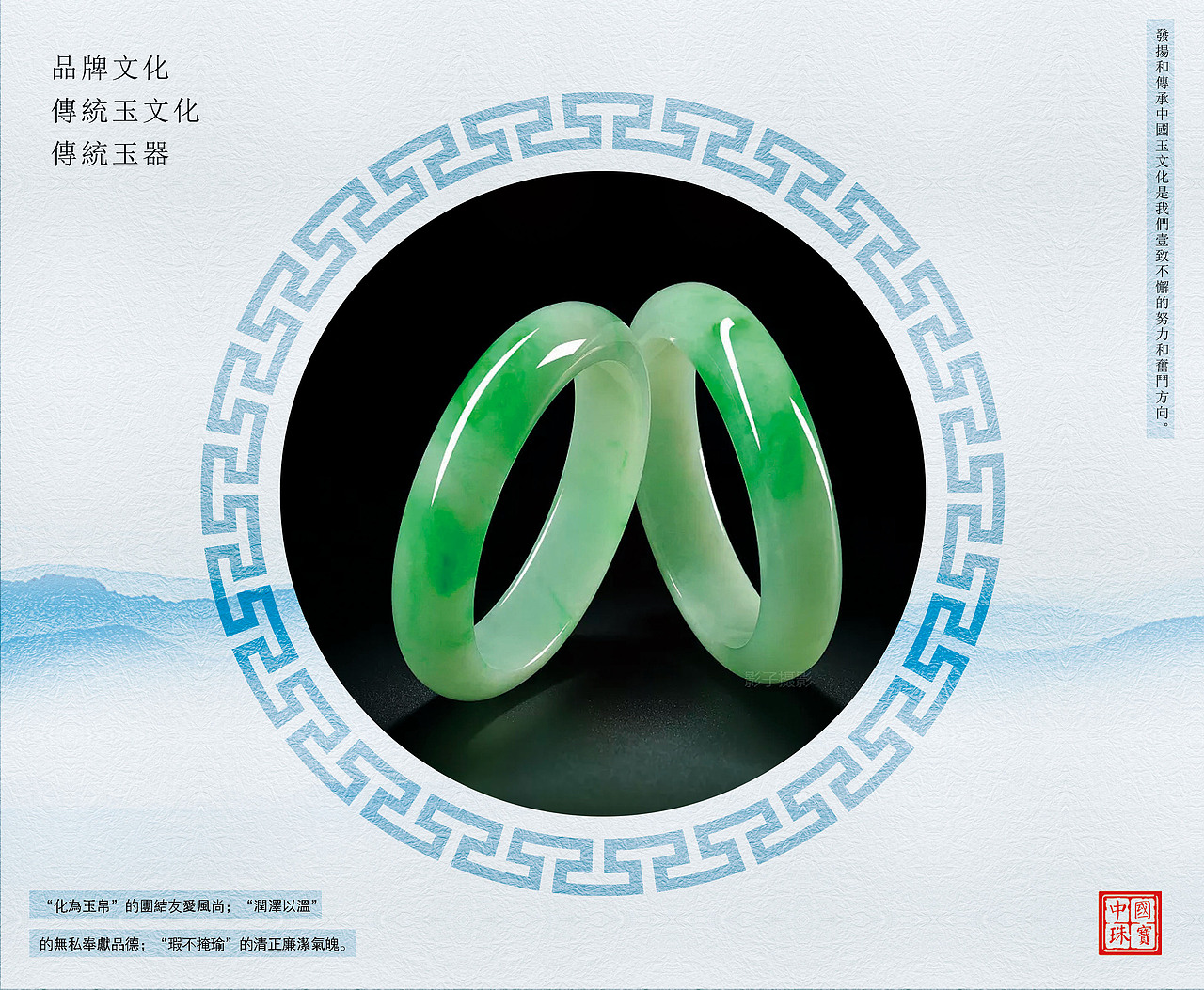 玉石簡潔海報（圖ZMTE3NTAwNDI4） - 海報 - 站酷設計師石頭石原創(chuàng)素材 - 站酷ZCOOL