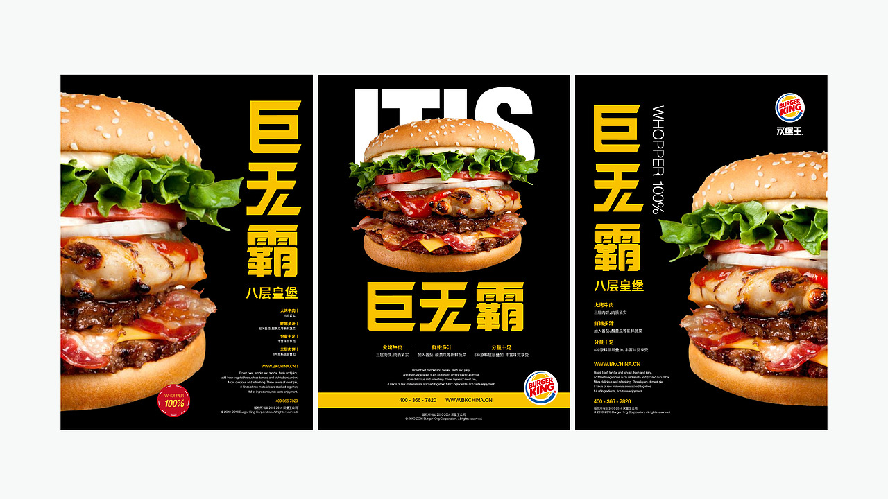 X- 海报练习（图ZMTQ0NTU1MzAw） - 海报 - 站酷设计师鼠绘的kirito原创素材 - 站酷ZCOOL