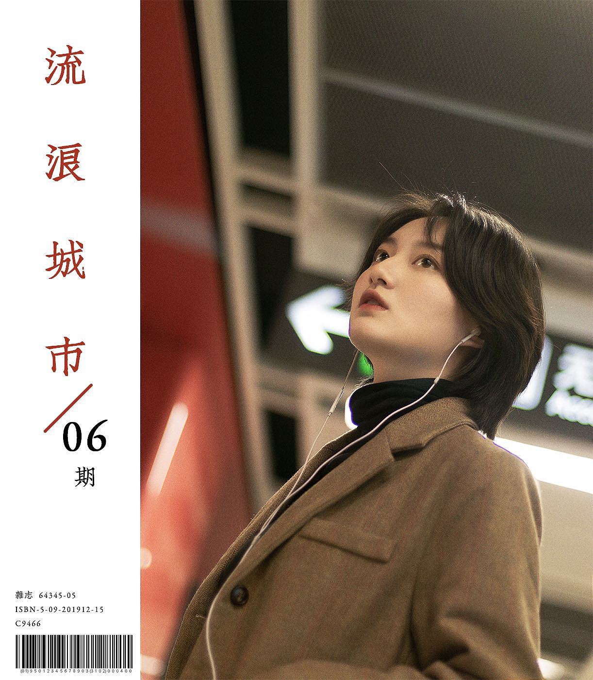 ｜ 流浪城市 ｜（图ZMTk2NjQ3MjI0） - 人像摄影 - 站酷设计师如素素呀原创素材 - 站酷ZCOOL