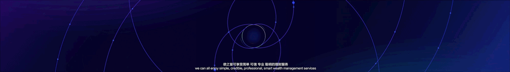 2019蚂蚁金服财富伙伴大会开场（图ZMjMyMzMzMTUy） - Motion Graphic - 站酷设计师盘马弯弓PMWG原创素材 - 站酷ZCOOL