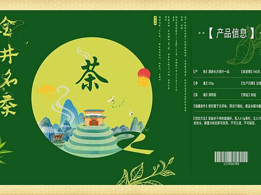 包装毕设（求大佬指正）